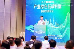思格CEO许映童受邀出席世界人工智能大会: 以“AI in All”护航新能源从辅助走向主力
