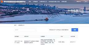 一年产1GW钙钛矿太阳能及叠层组件产业链项目备案获批!