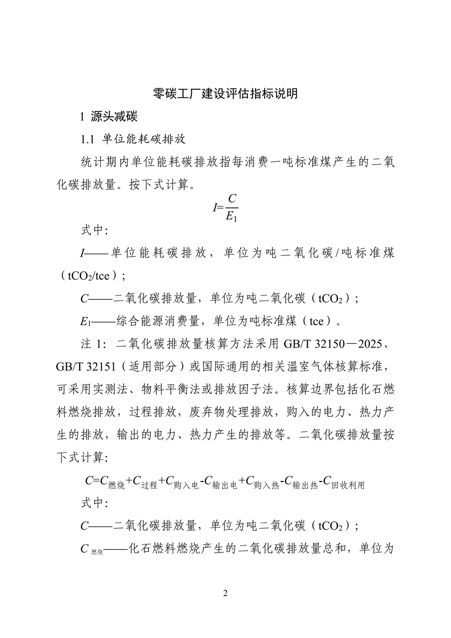 bd608be3d33348eaa39eee9a93c55279_02.png