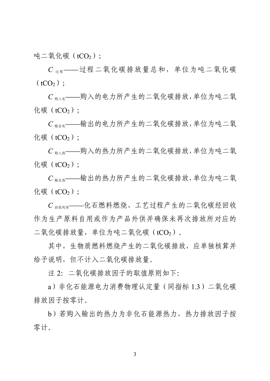 bd608be3d33348eaa39eee9a93c55279_03.png