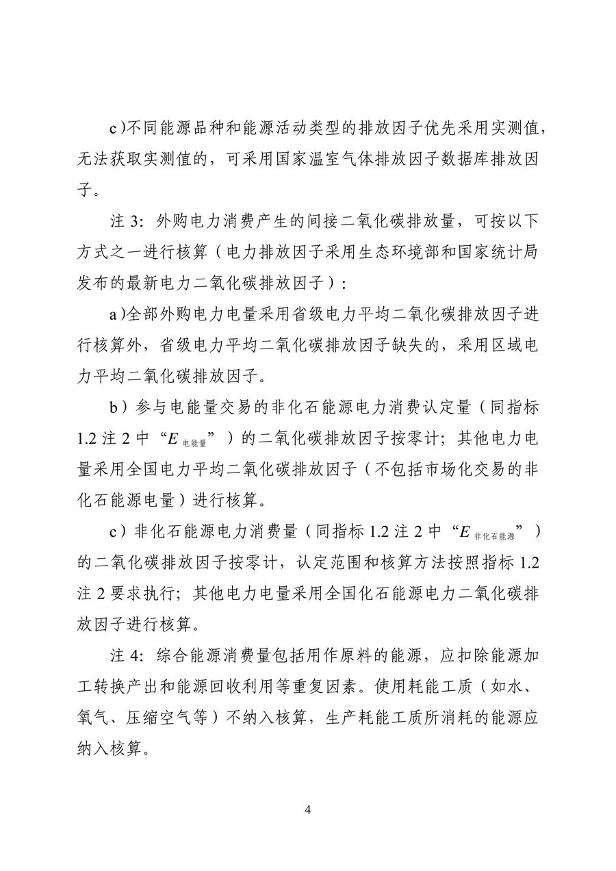 bd608be3d33348eaa39eee9a93c55279_04.png