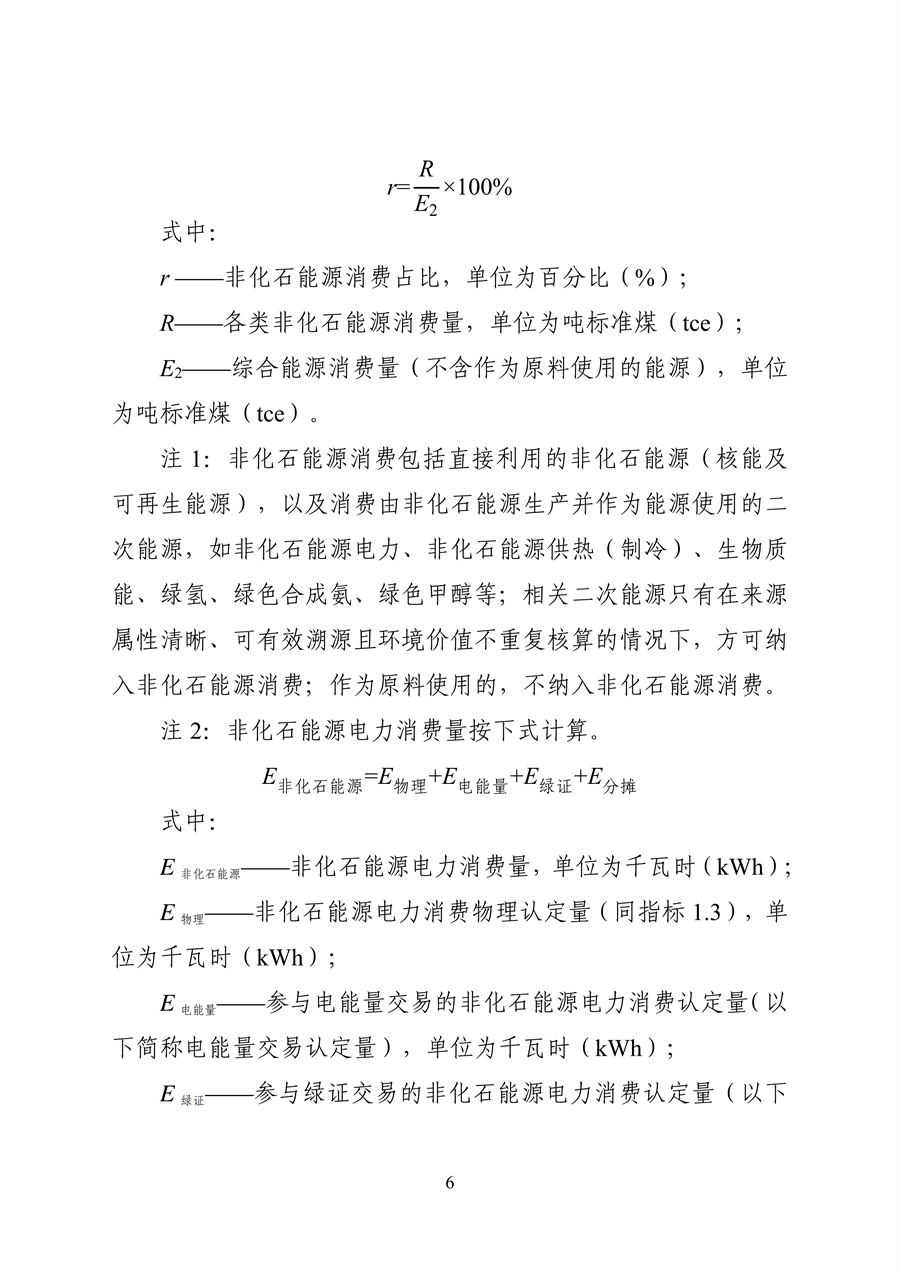 bd608be3d33348eaa39eee9a93c55279_06.png