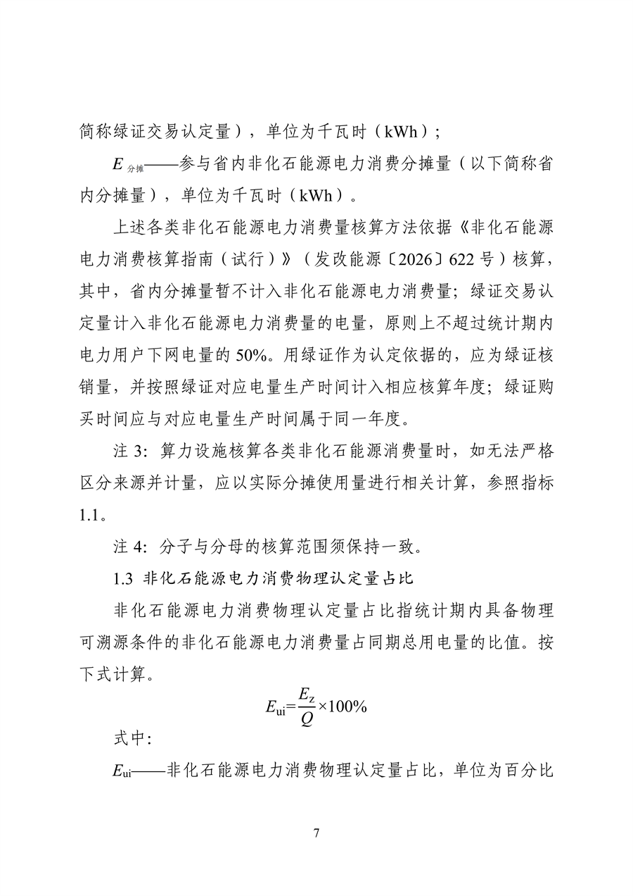bd608be3d33348eaa39eee9a93c55279_07.png