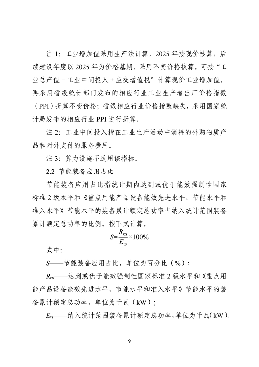 bd608be3d33348eaa39eee9a93c55279_09.png