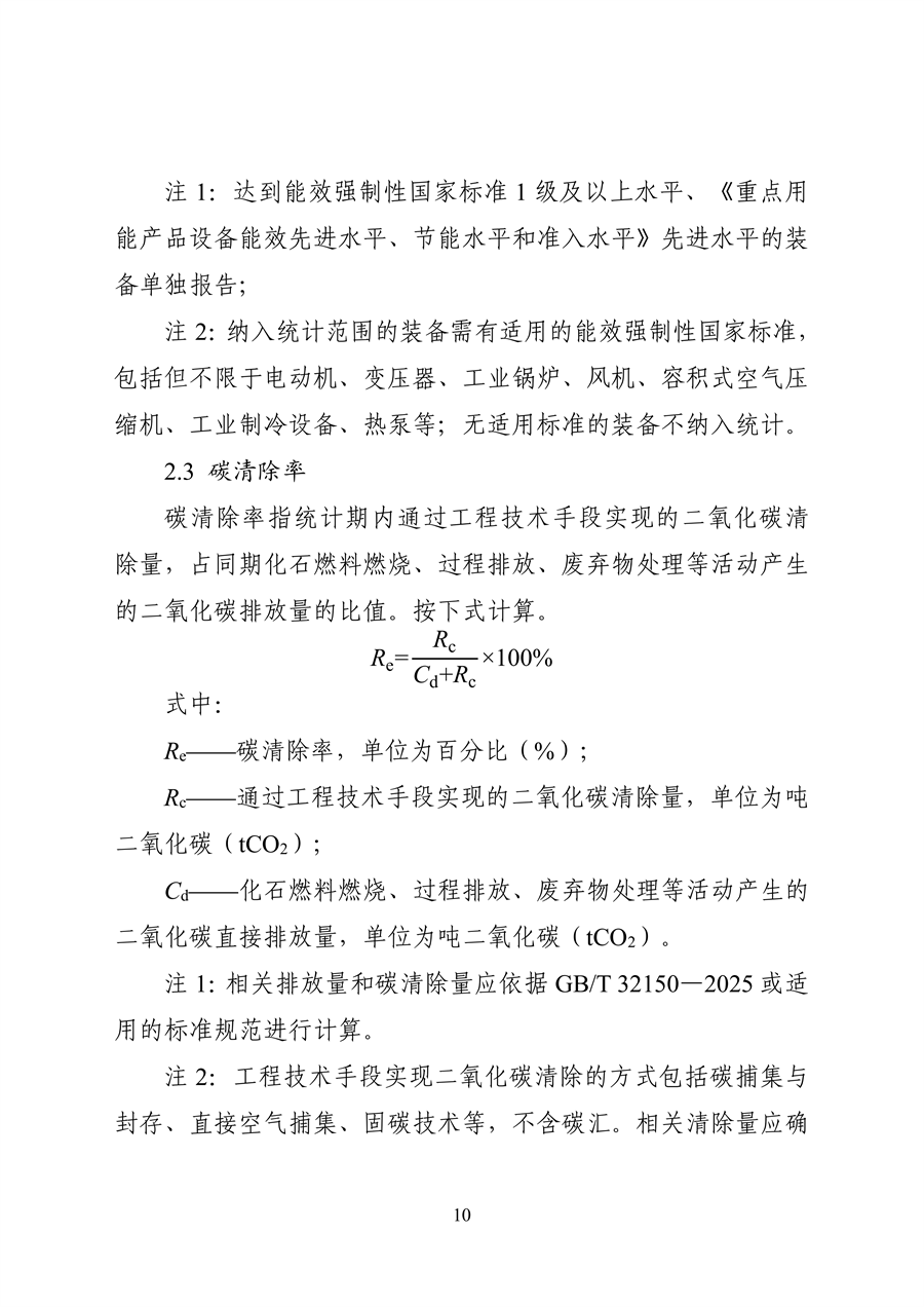 bd608be3d33348eaa39eee9a93c55279_10.png