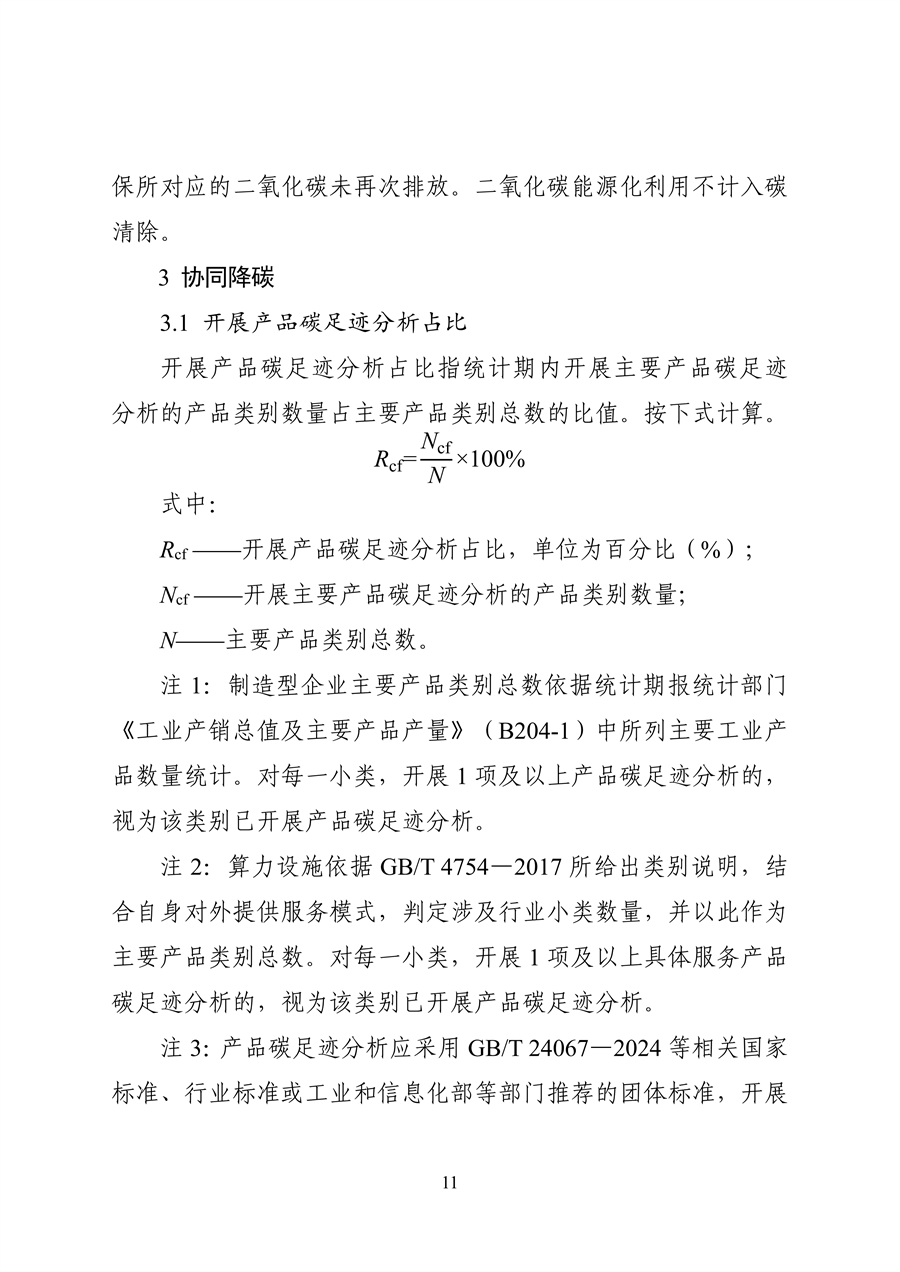 bd608be3d33348eaa39eee9a93c55279_11.png