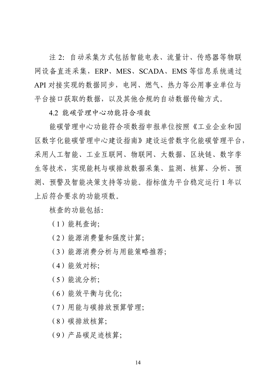 bd608be3d33348eaa39eee9a93c55279_14.png