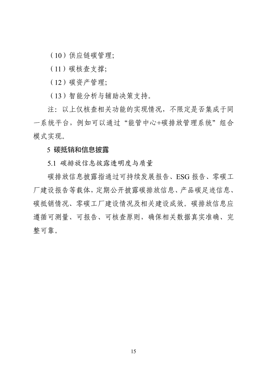 bd608be3d33348eaa39eee9a93c55279_15.png