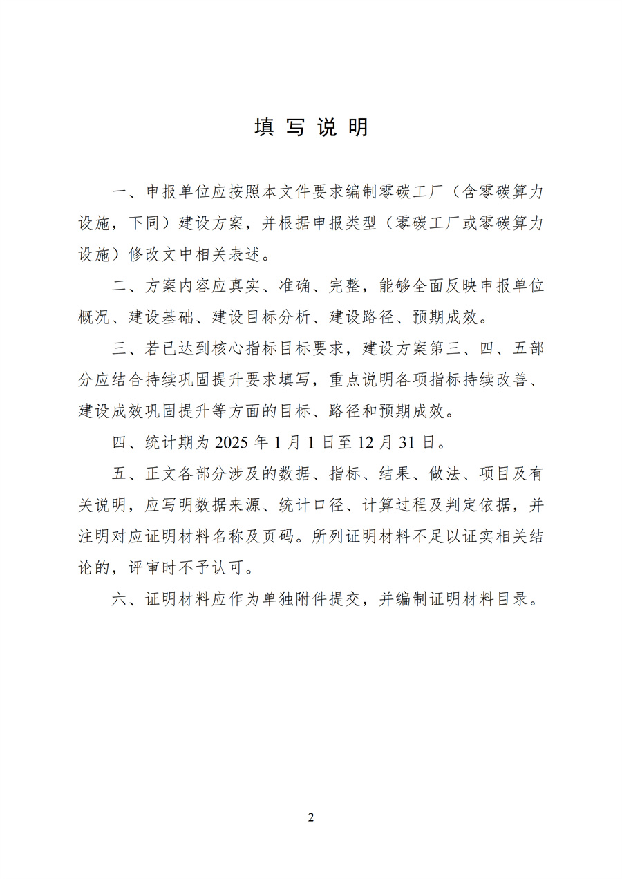 7e6f7cf929e1422a82993ba77205efd5_02.jpg