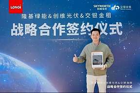 严选全球顶尖伙伴 保障电站长久收益｜中正能源以高标准供应链赢得客户信赖