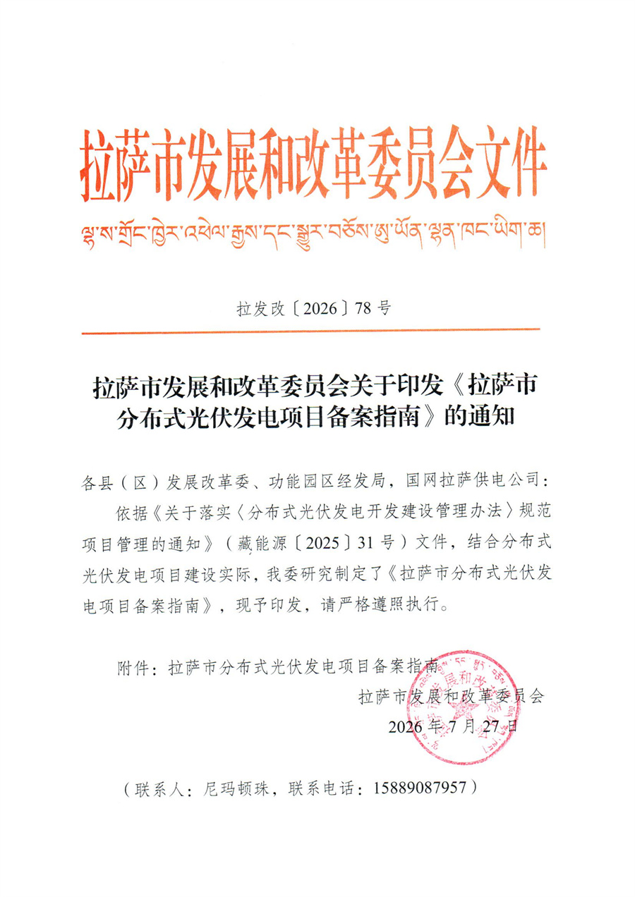 d6e9963b7fe0426c83c41e3fc444a5d1_01.jpg