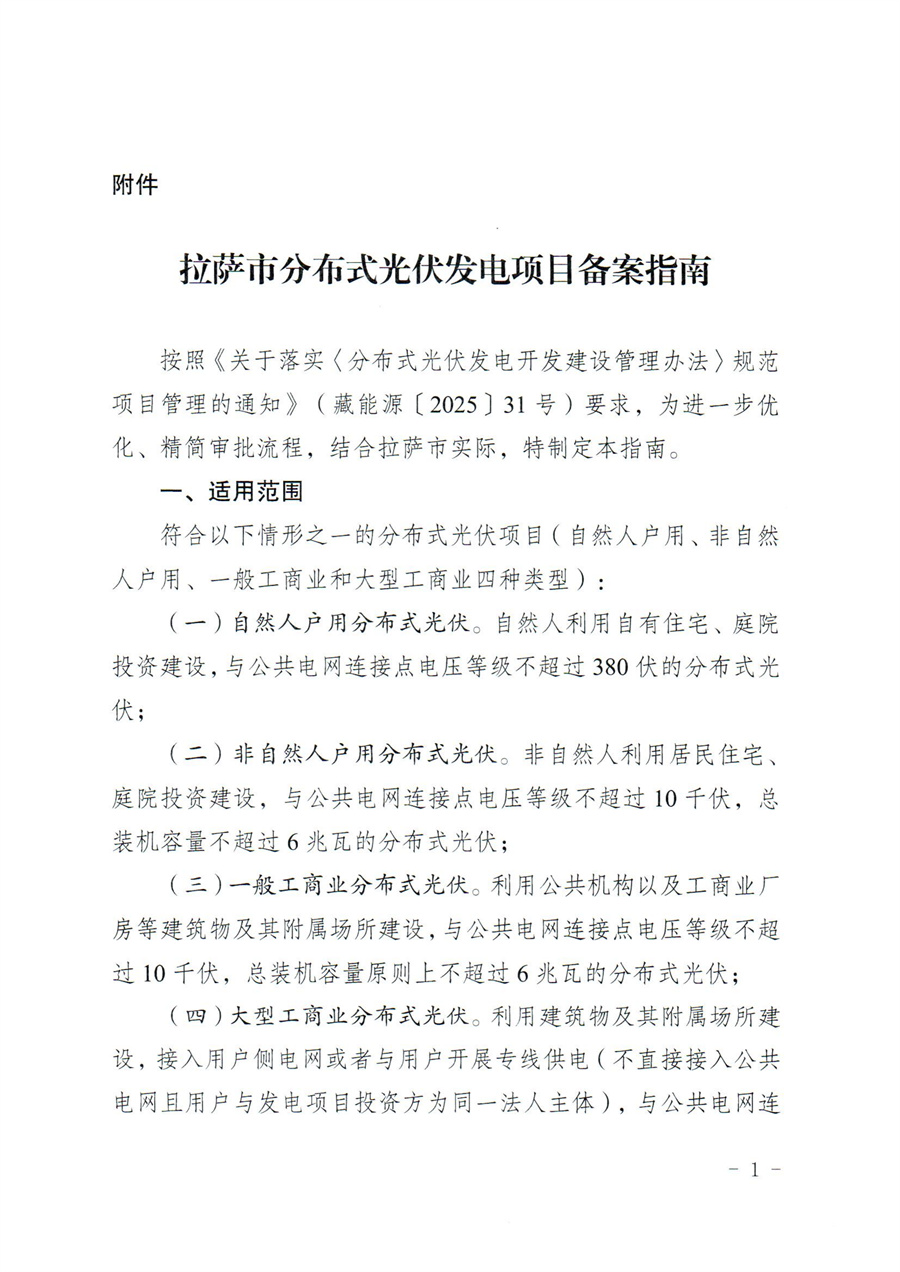 d6e9963b7fe0426c83c41e3fc444a5d1_02.jpg