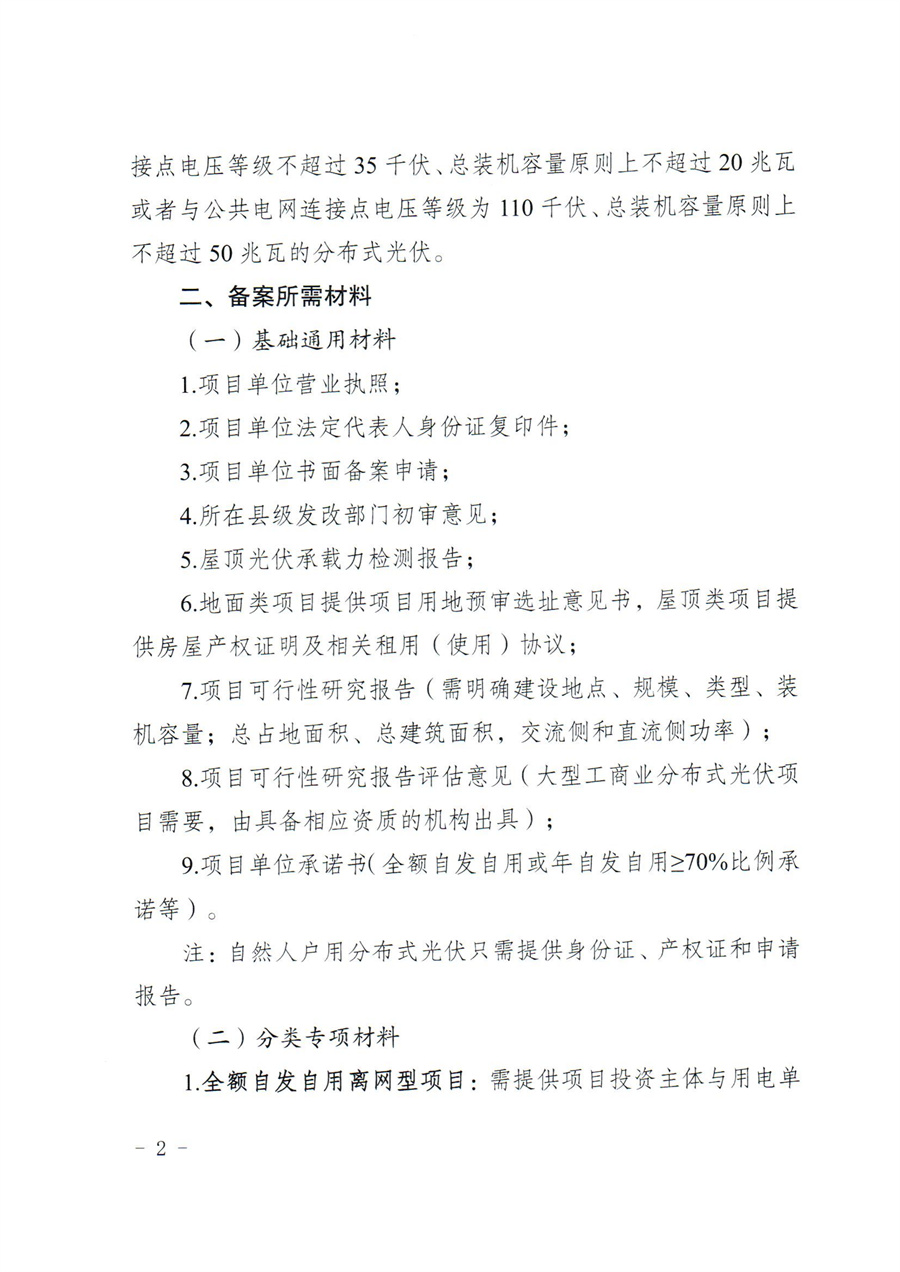 d6e9963b7fe0426c83c41e3fc444a5d1_03.jpg