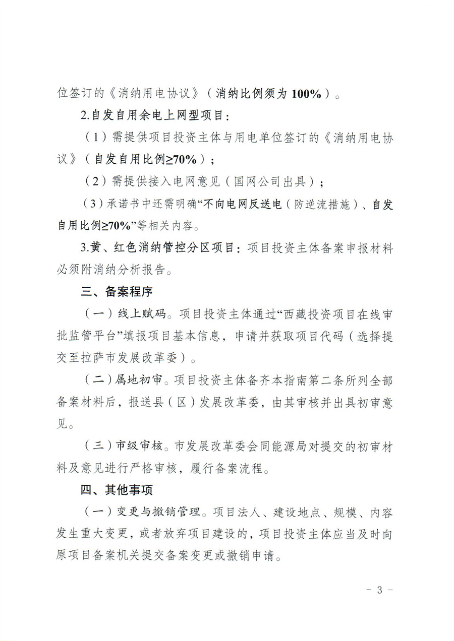 d6e9963b7fe0426c83c41e3fc444a5d1_04.jpg
