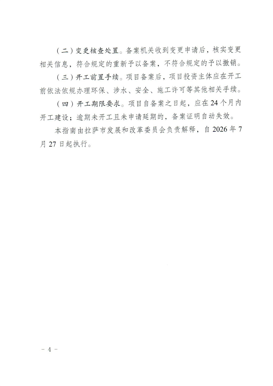 d6e9963b7fe0426c83c41e3fc444a5d1_05.jpg