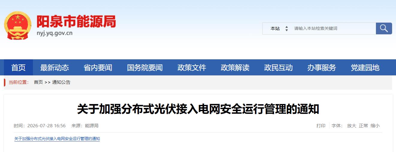 360截图20260729085751560.jpg