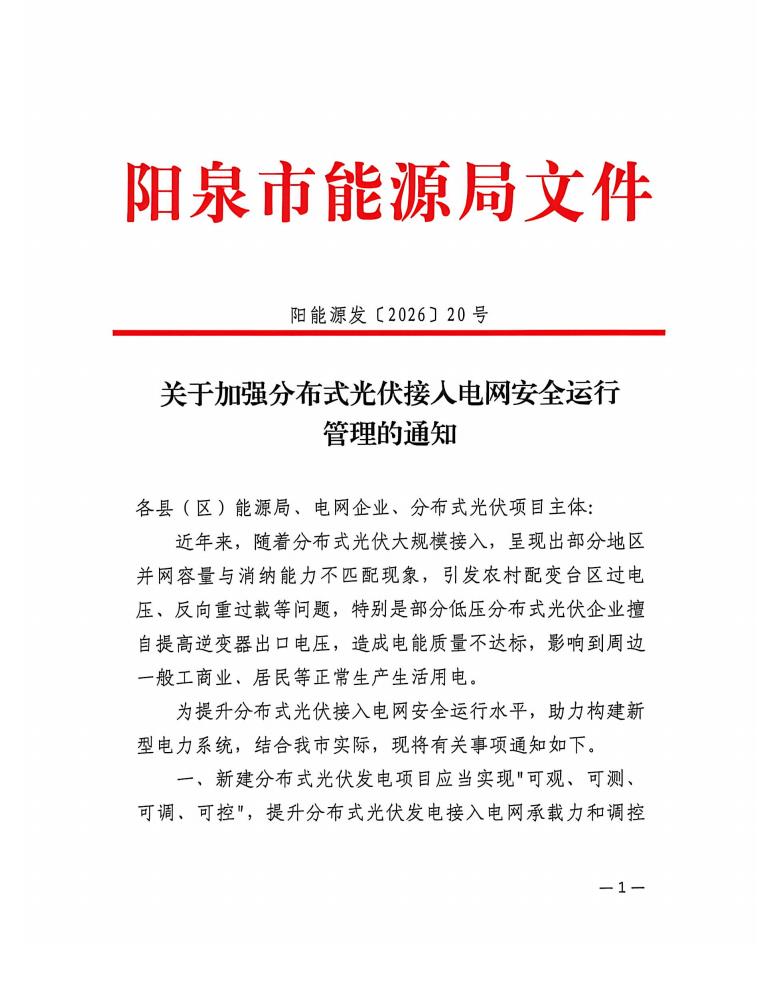 360截图20260729085858538.jpg