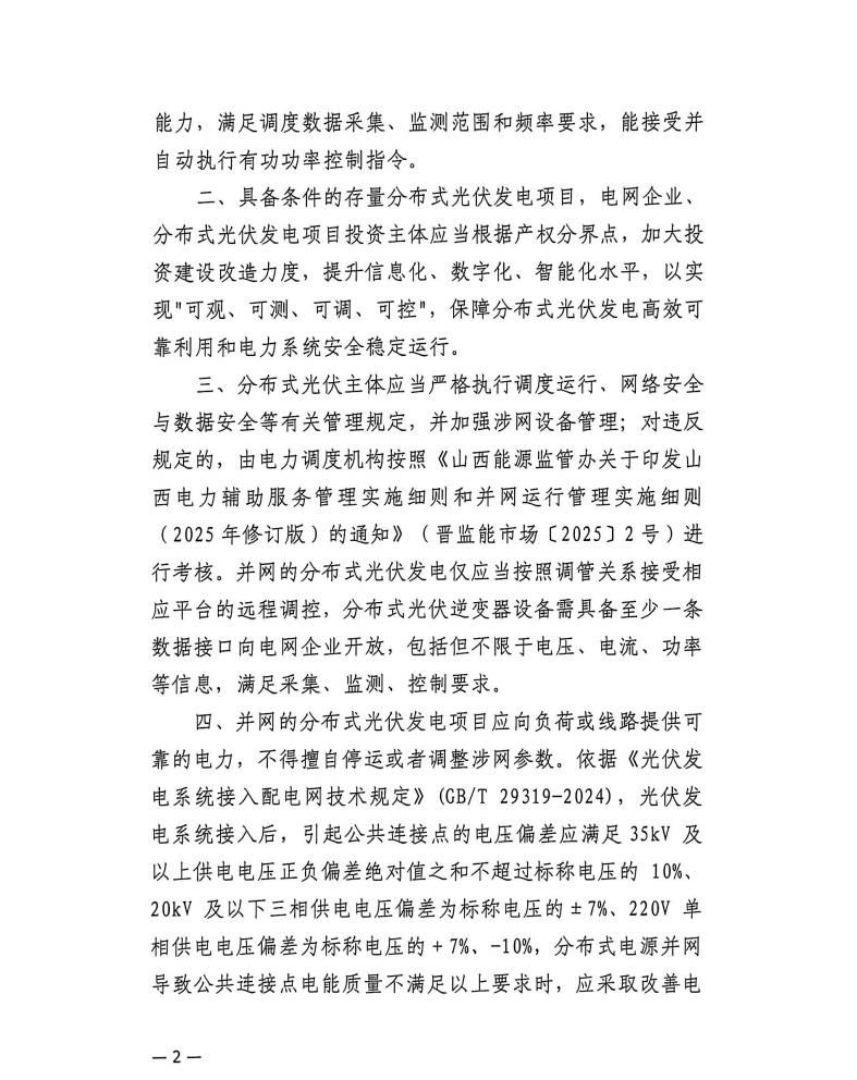 360截图20260729085905990.jpg