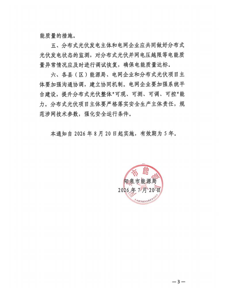 360截图20260729085912848.jpg