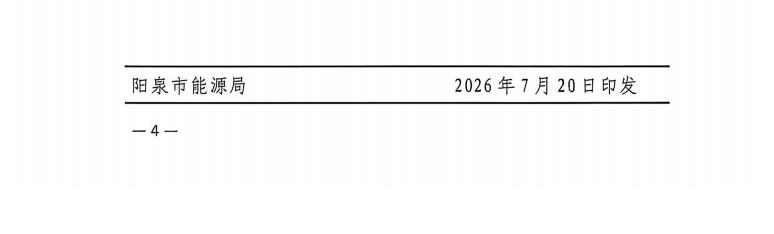 360截图20260729085920406.jpg