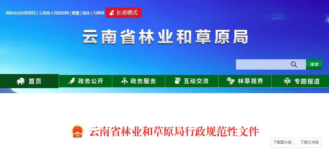 360截图20260730083320823.jpg
