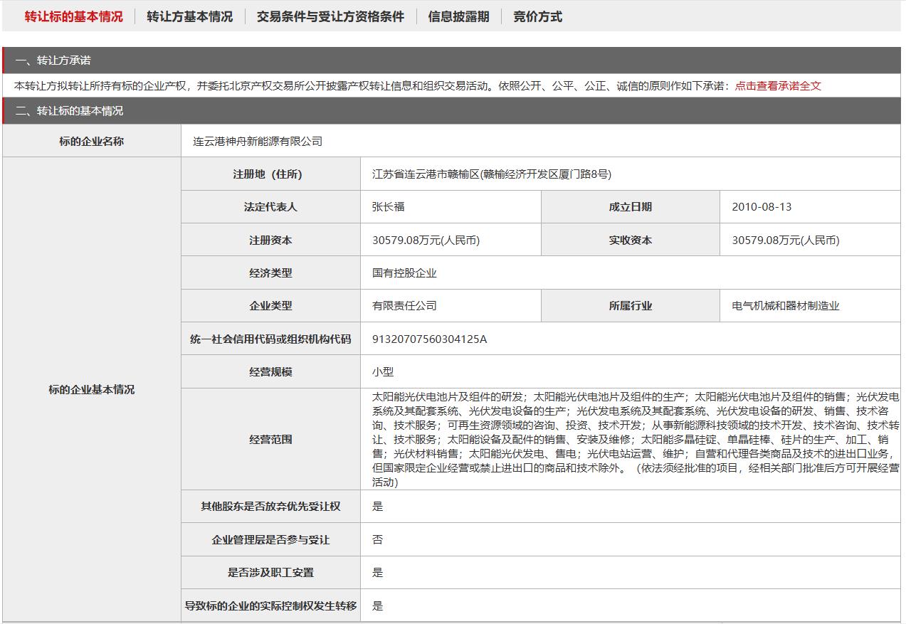 360截图20260805092641626.jpg