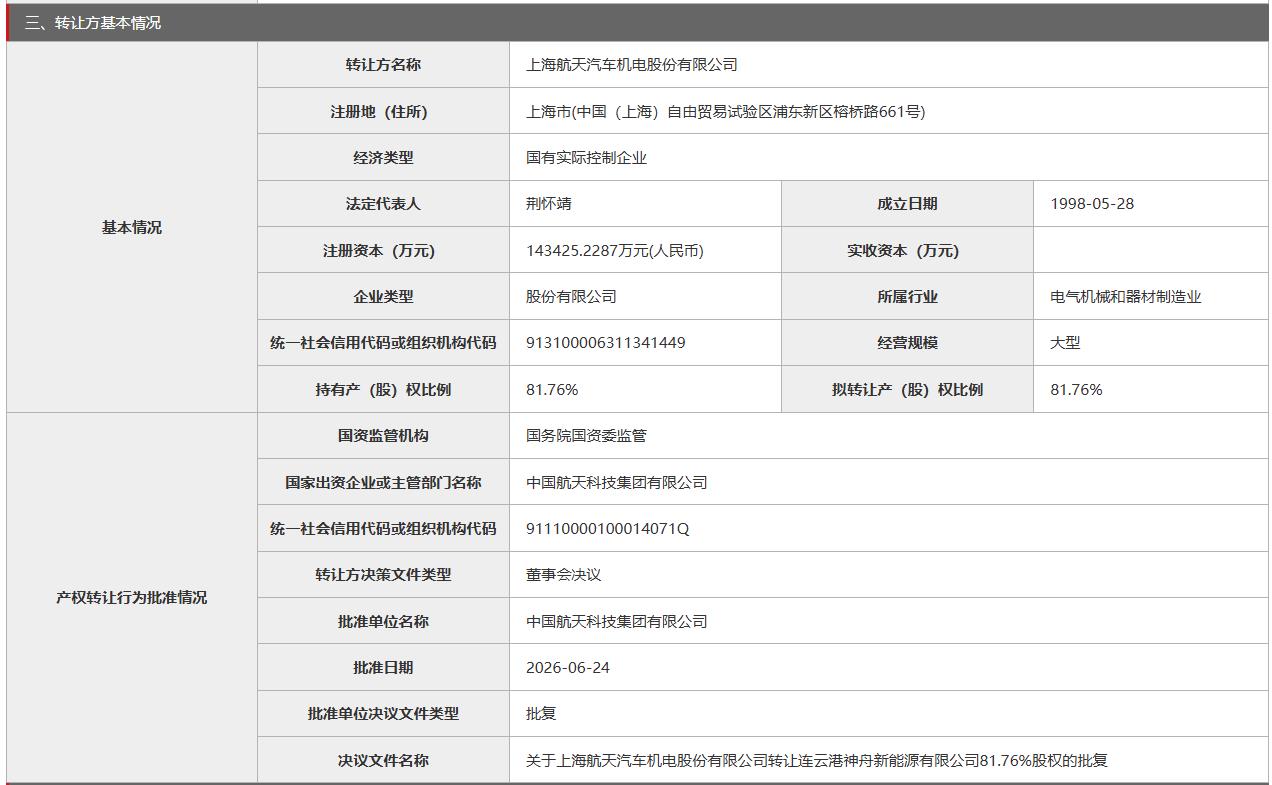 360截图20260805092658460.jpg