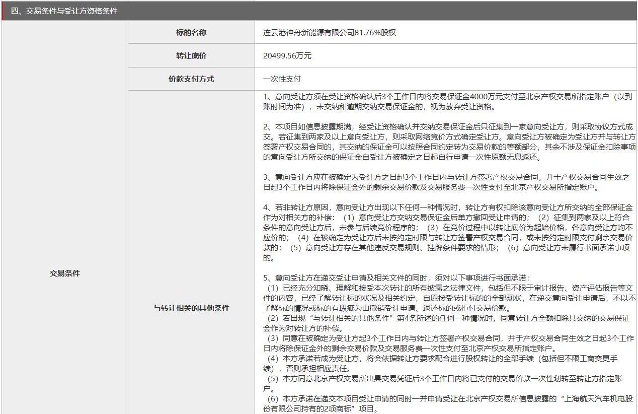 360截图20260805092712874.jpg