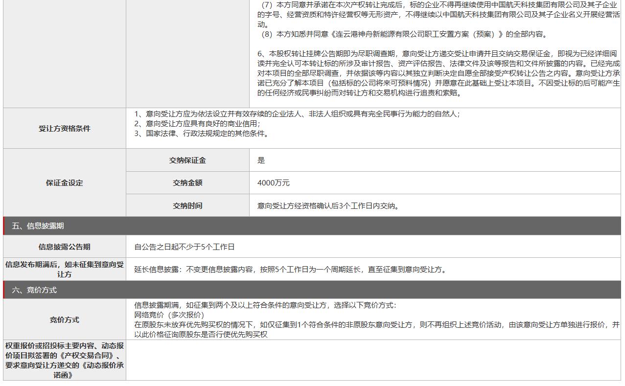 360截图20260805092727721.jpg
