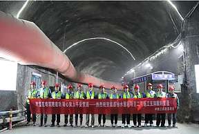 河南嵩县抽水蓄能电站引水系统工程②号施工支洞顺利贯通
