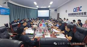 铜川市压气储能项目地下储气库工程设计施工方案专家评审会顺利召开