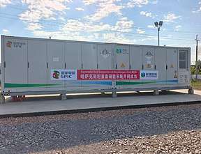 新源智储助力中亚新能源高质量发展丨哈萨克斯坦首个储能项目完成并网调试