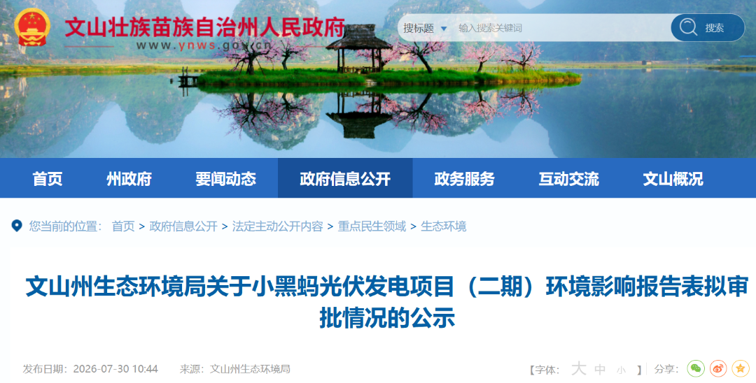云南.png