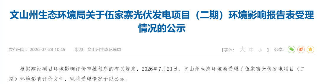云南2.png