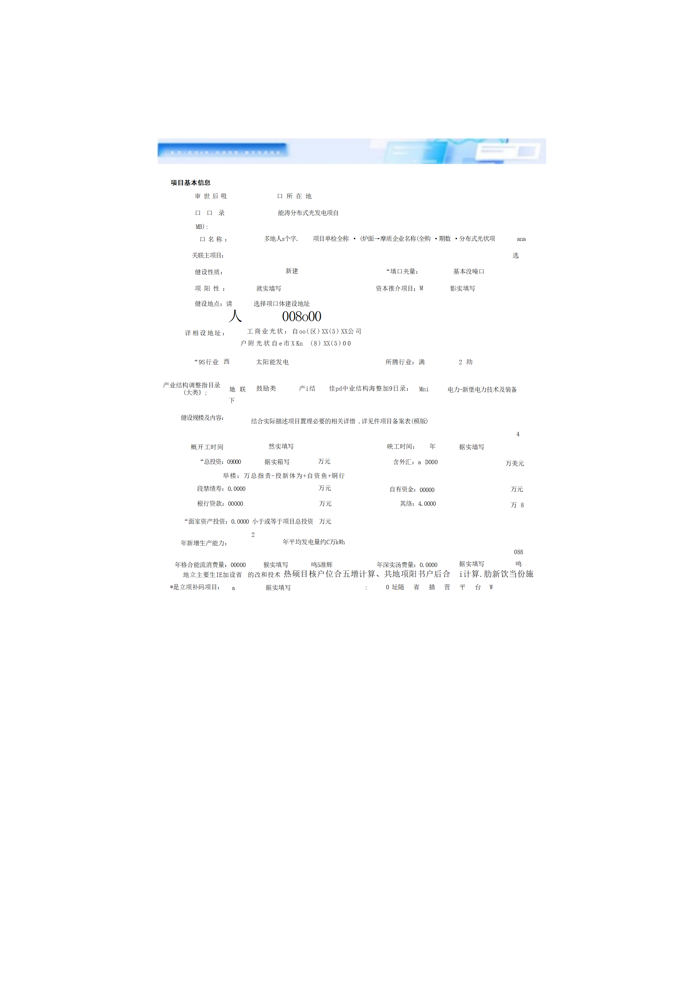 关于印发《贵池区<a href=
