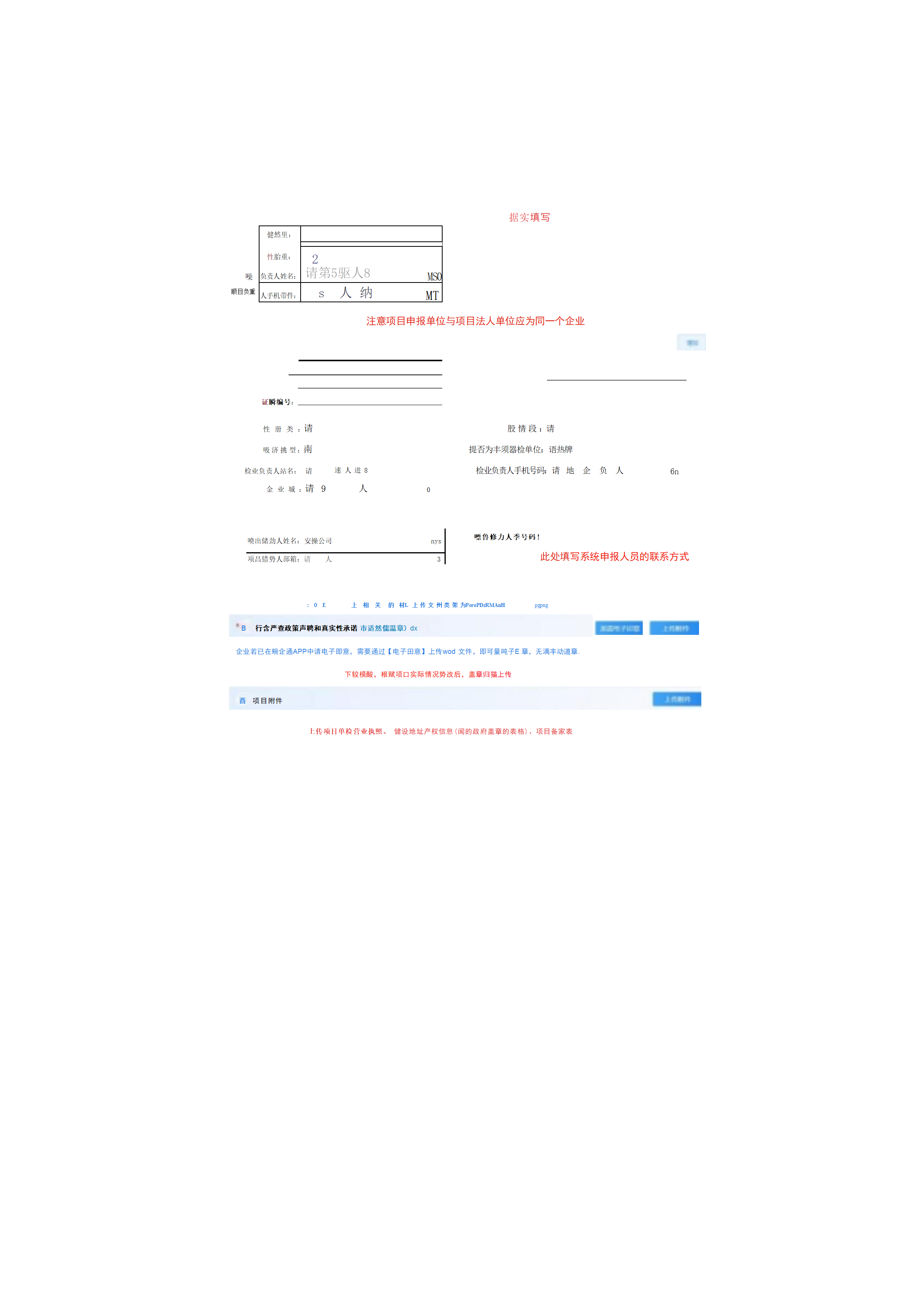 关于印发《贵池区<a href=