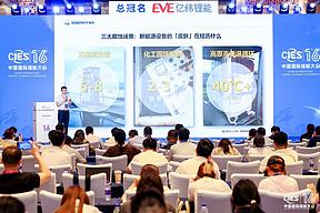 盛达粉末亮相中国国际储能大会CIES2026，发布“绿电铠甲”解决方案