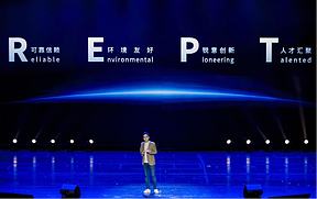 把一半的时间留给音乐会，是瑞浦兰钧对“人”的庆功