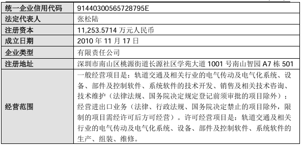 企业微信截图_20260813101924.png