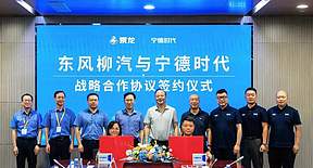 东风柳汽与宁德时代签署五年战略合作协议，共同深化商用车技术与生态布局