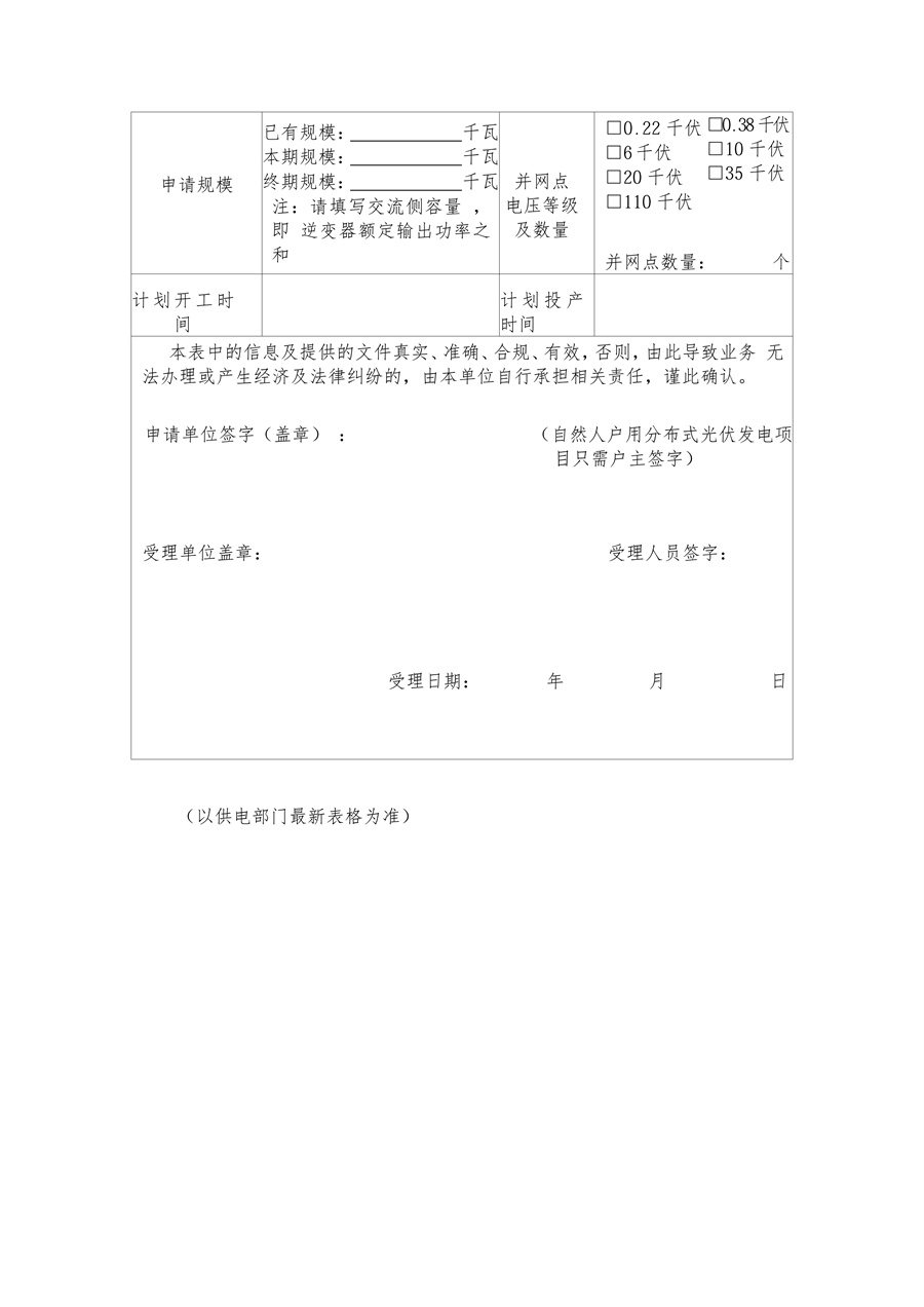 01daabc922204bfeaf3c01304ea24304_14.jpg