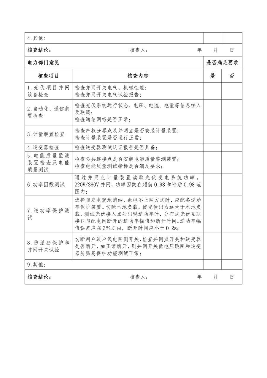 01daabc922204bfeaf3c01304ea24304_17.jpg