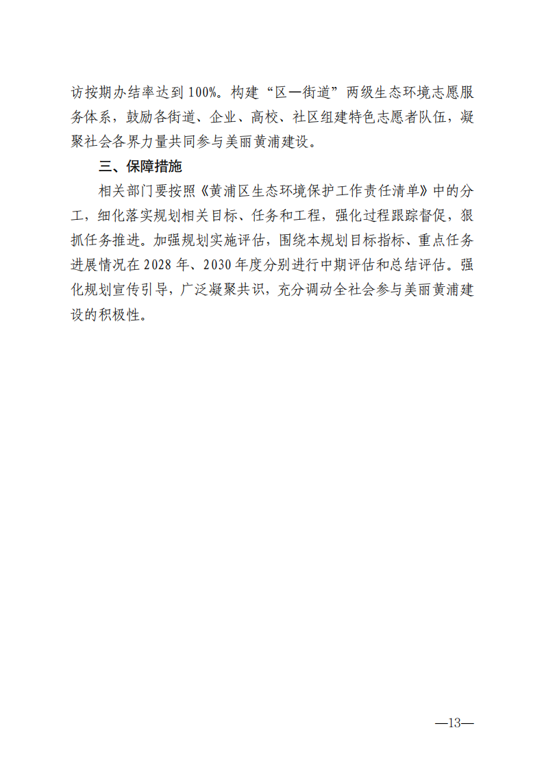 089f214879206cdeeb257e5767566731_13.png