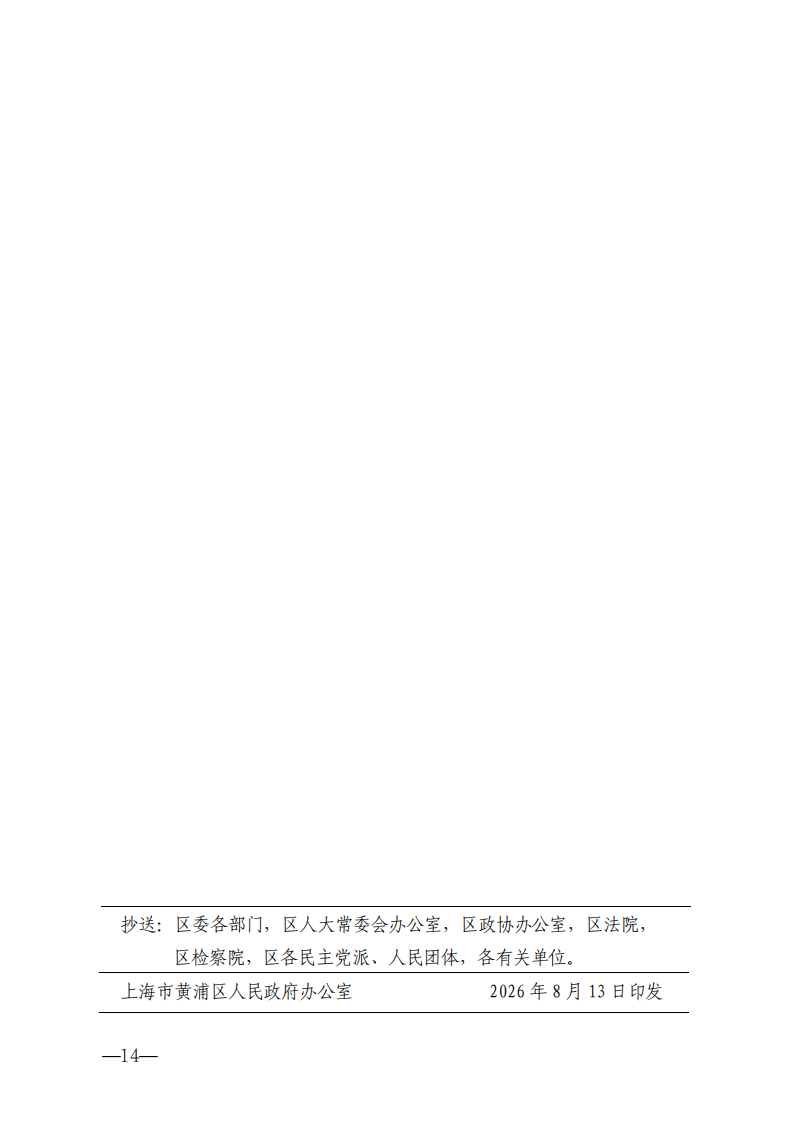 089f214879206cdeeb257e5767566731_14.png