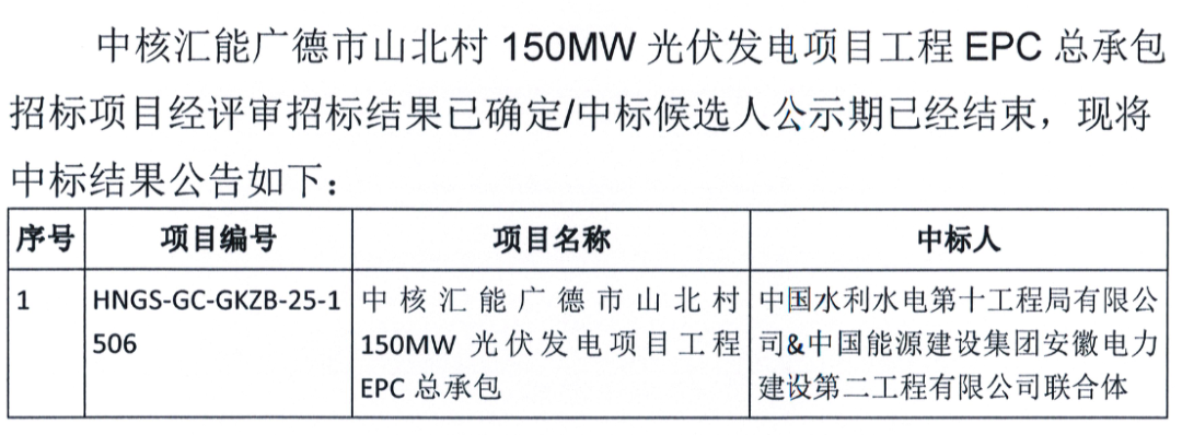 中标.png