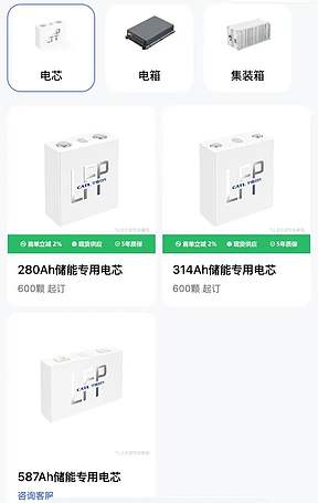 推出线上直销，宁德时代“砍”的不止中间商