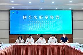 启源芯动力携手青浦复旦未来技术研究院，共建交能融合人工智能联合研究中心