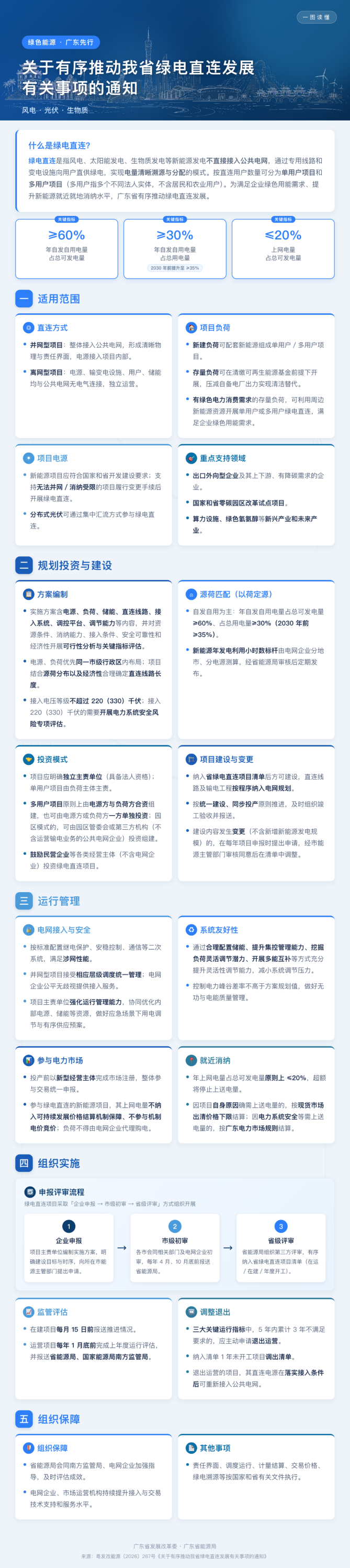 4947200 (2).png