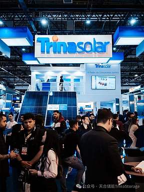 天合储能Elementa + Electra交直流一体化解决方案亮相Intersolar South America 2026