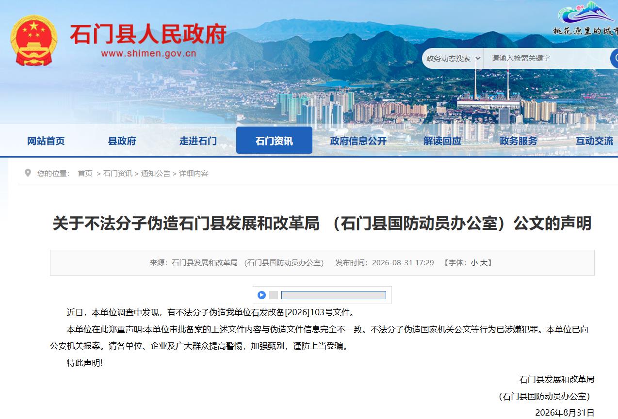 360截图20260902090350267.jpg